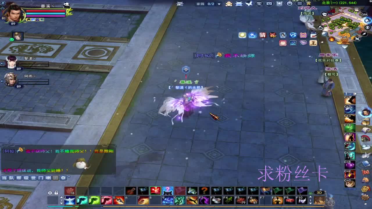 浮生万相 第5段