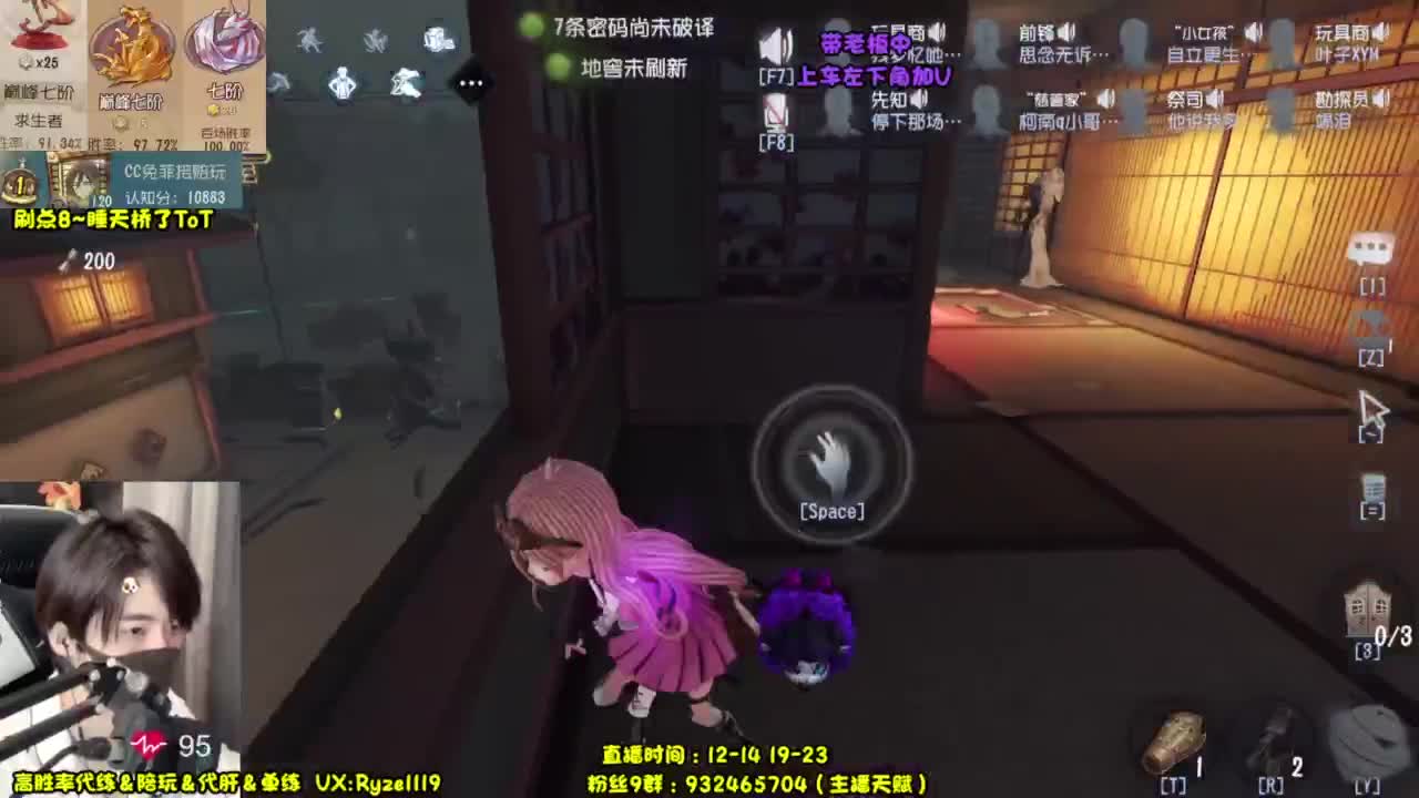 输一把就下播（摄像头 第10段