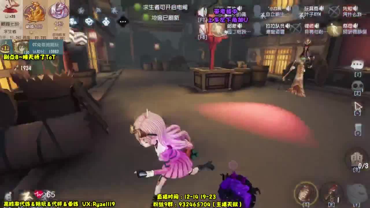 输一把就下播（摄像头 第11段