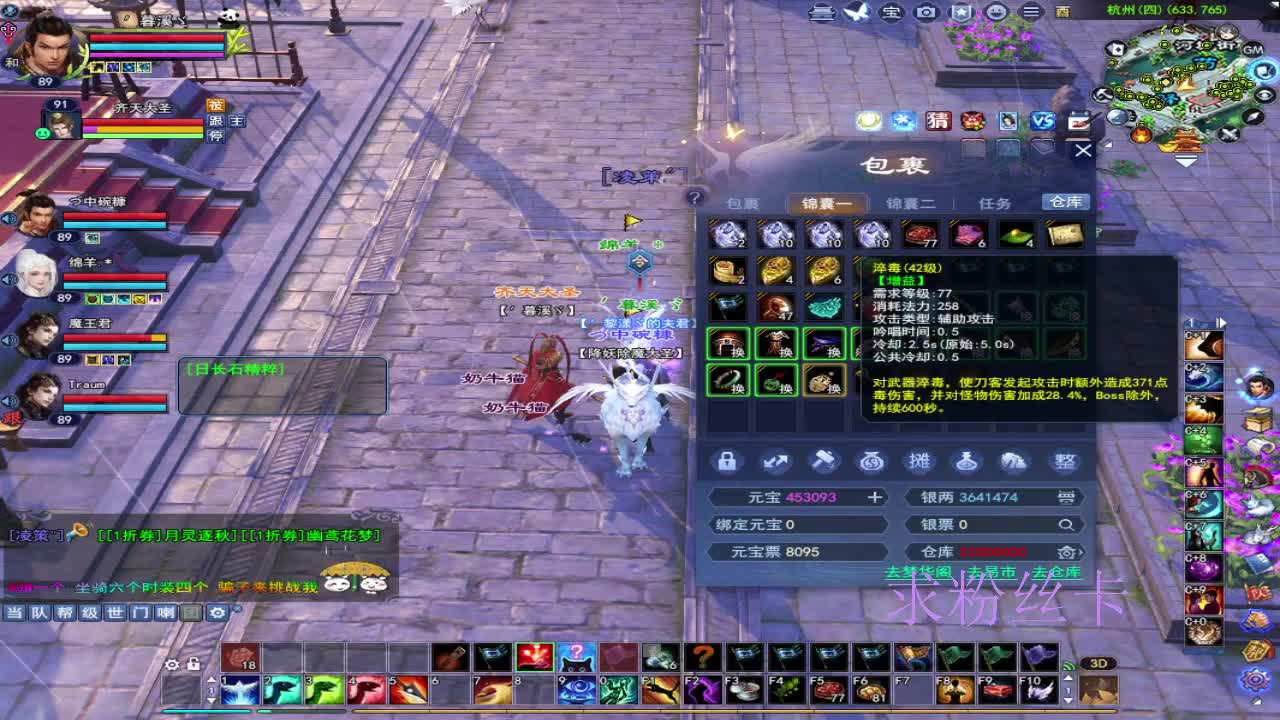 浮生万相 第7段