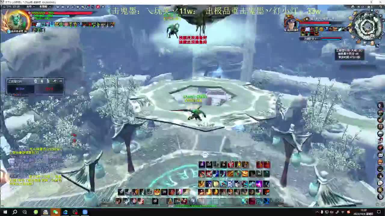 无双午夜乱斗 第1段