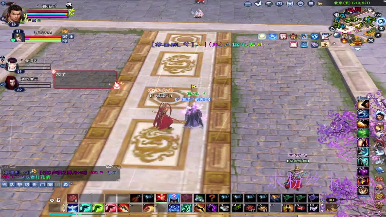 浮生万相 第8段