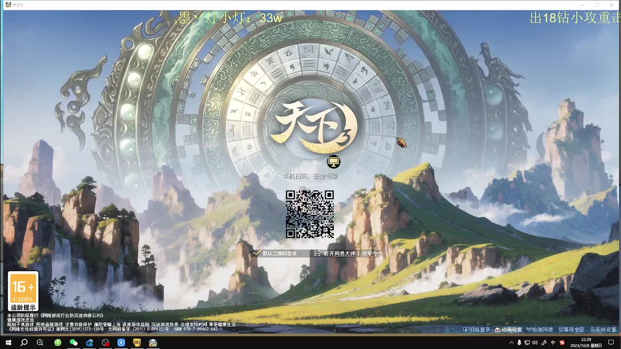 无双午夜乱斗 第7段