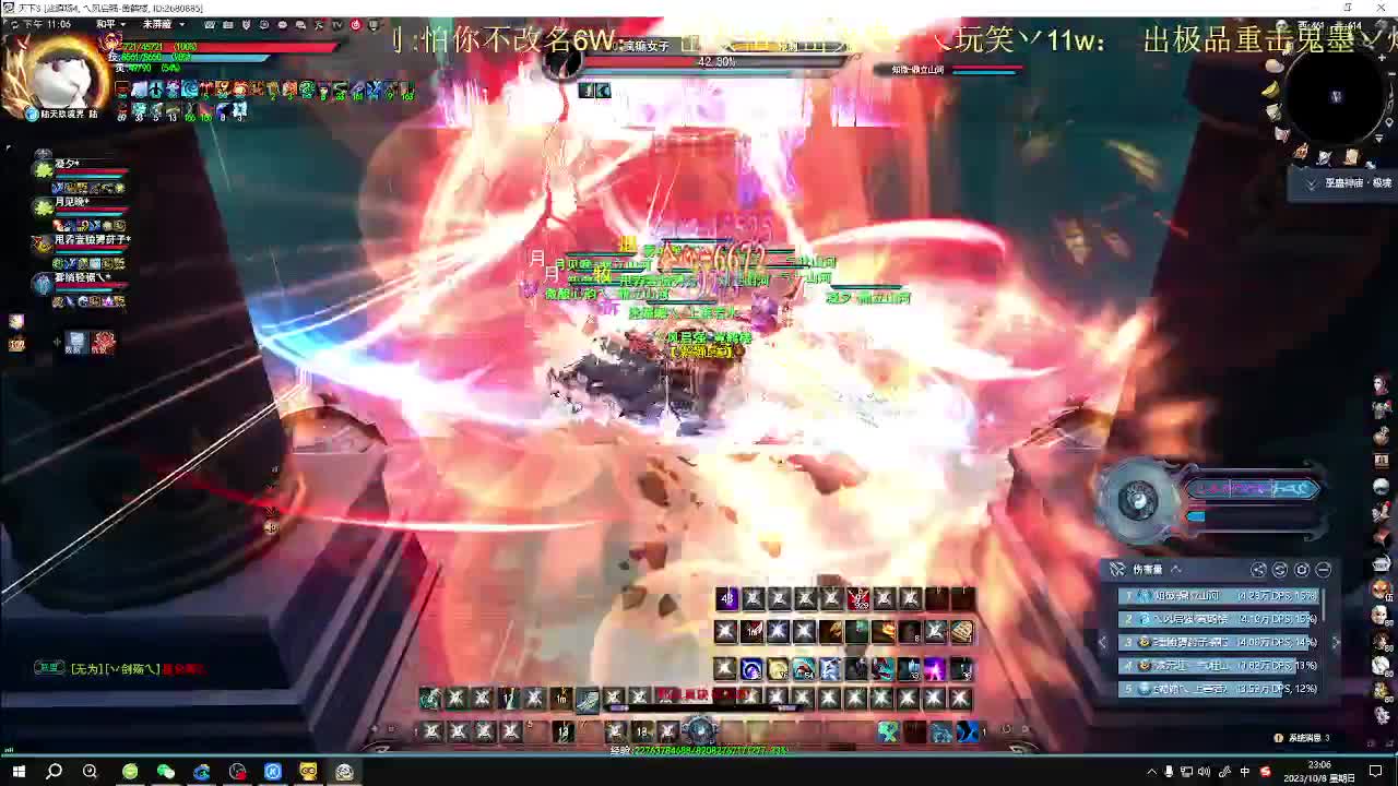 无双午夜乱斗 第8段
