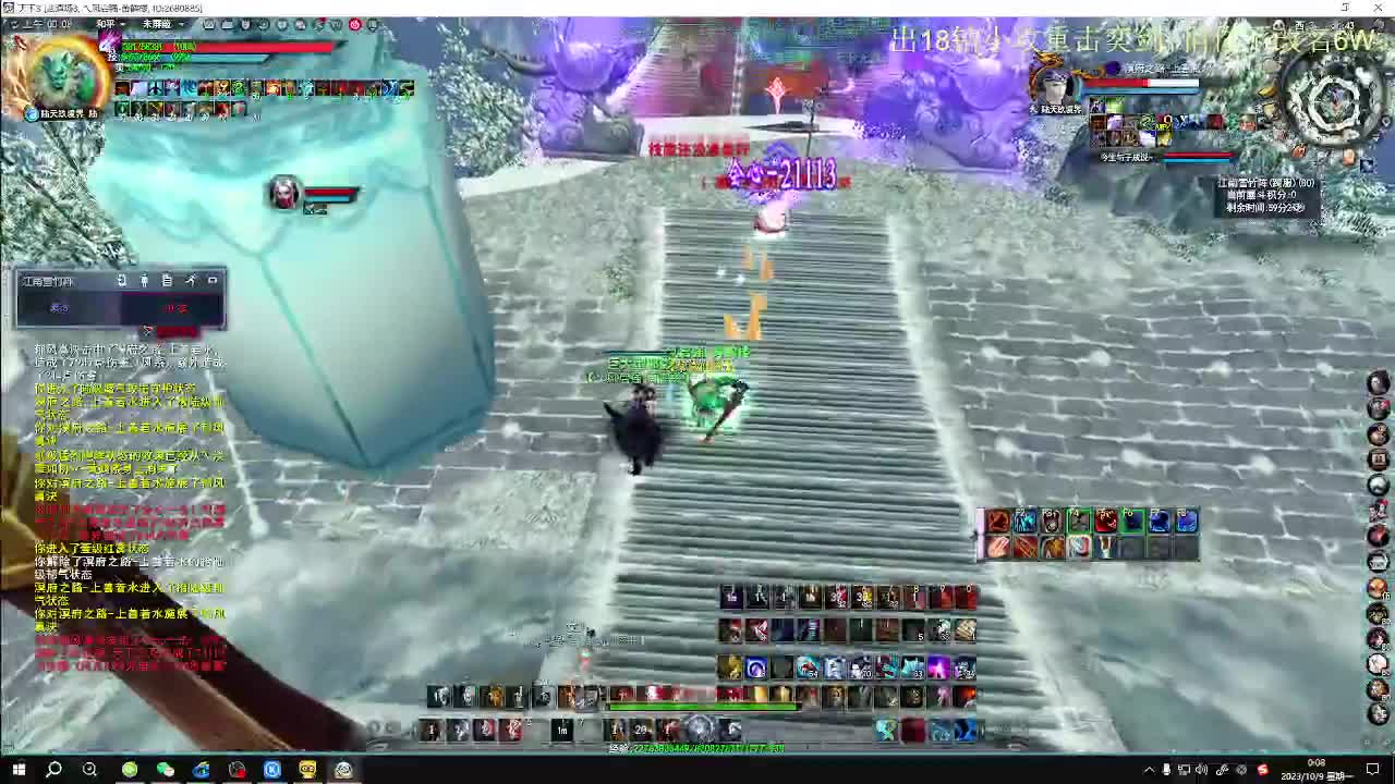 无双午夜乱斗 第10段