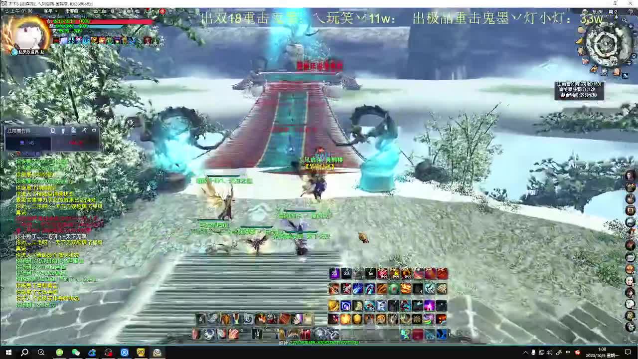 无双午夜乱斗 第12段