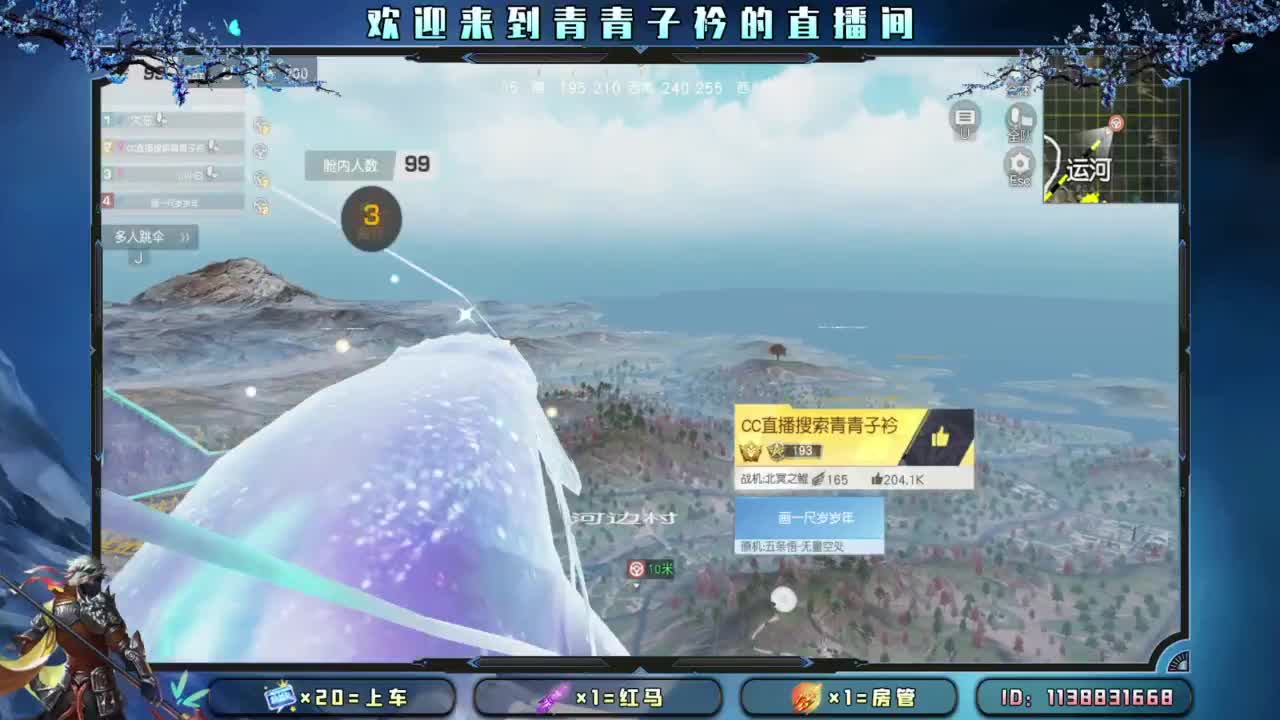 十月 希望的开始。 第4段