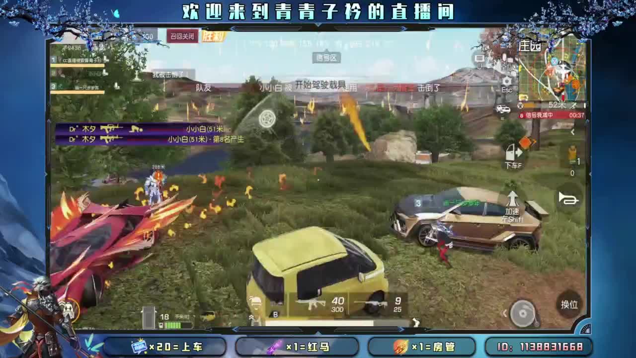 十月 希望的开始。 第6段