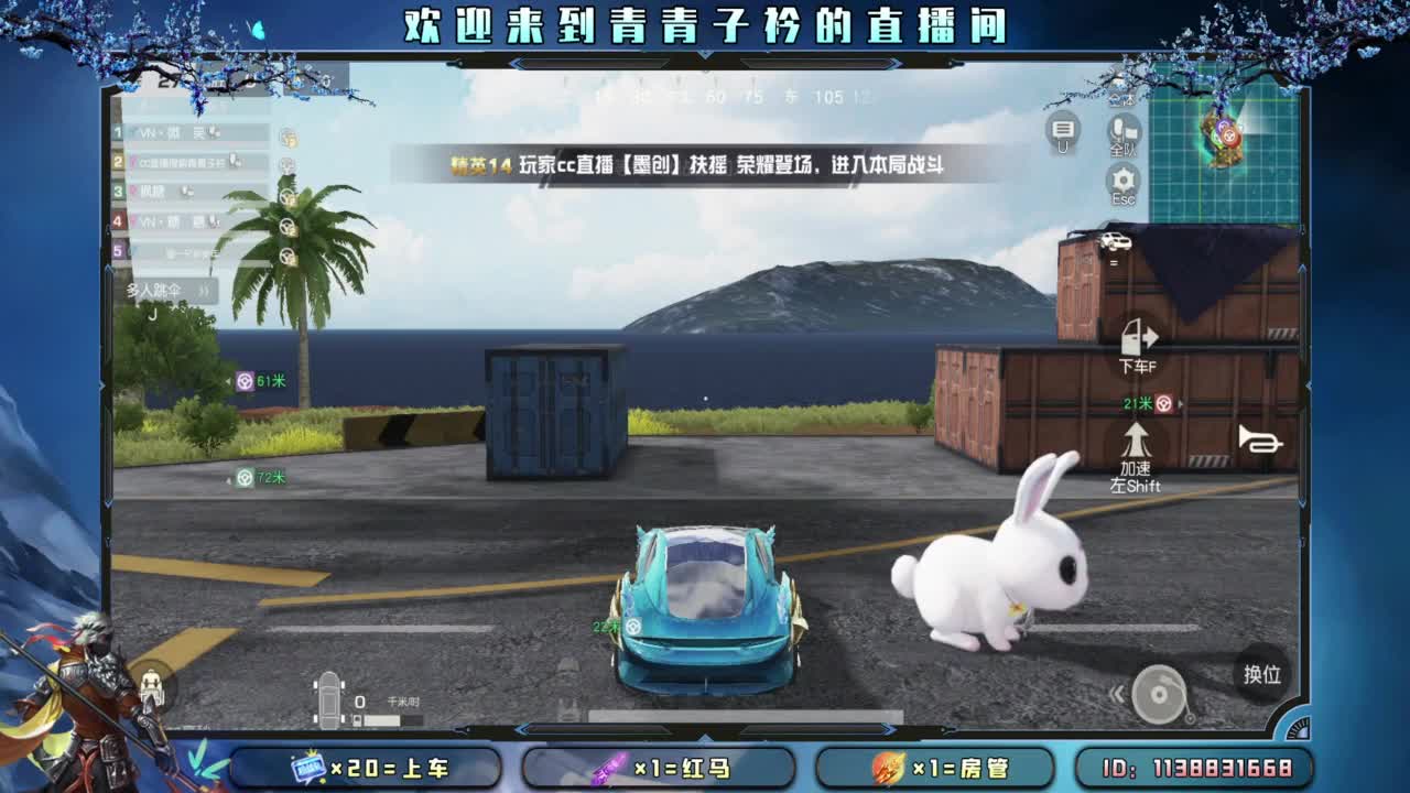 十月 希望的开始。 第9段