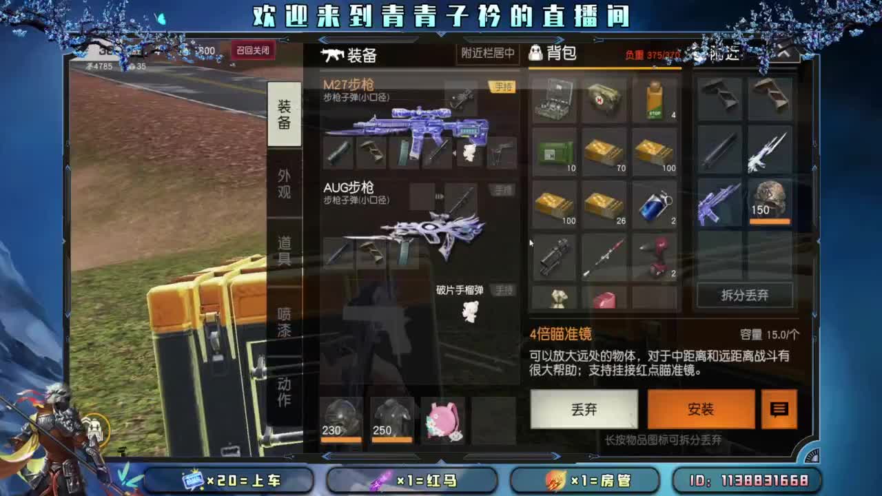 十月 希望的开始。 第10段