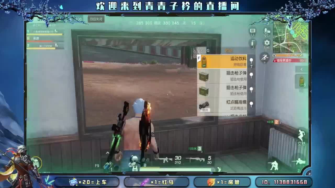 十月 希望的开始。 第11段