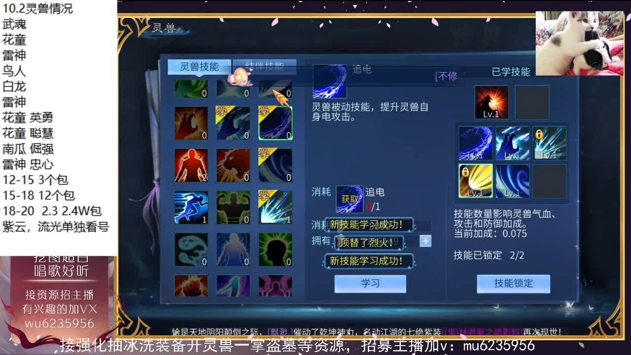晚上好，资源白~ 第6段