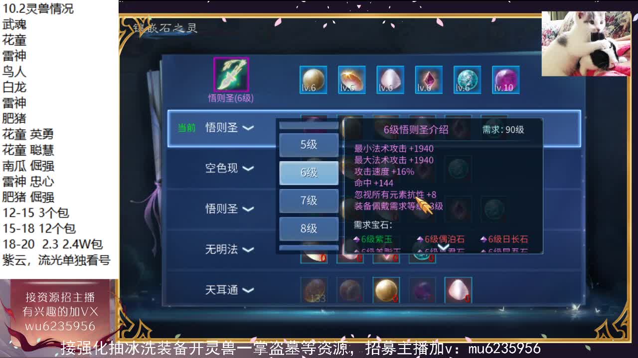 晚上好，资源白~ 第9段