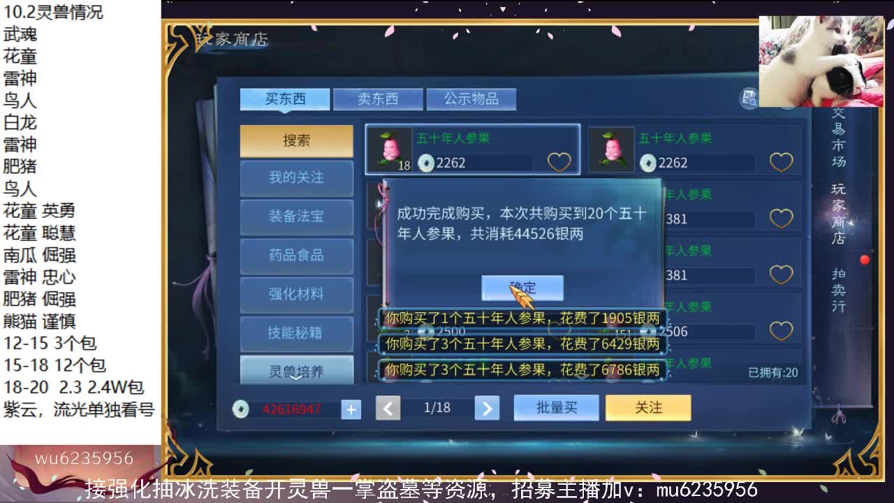 晚上好，资源白~ 第10段