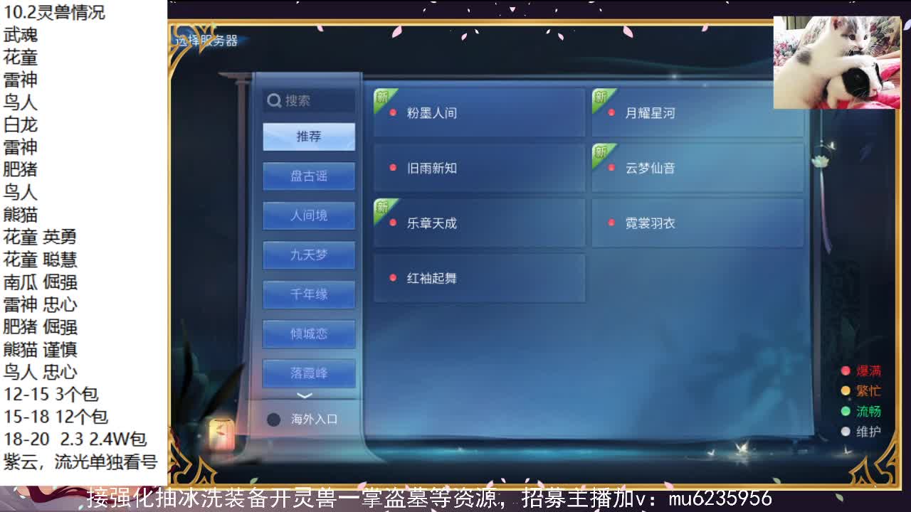 晚上好，资源白~ 第12段