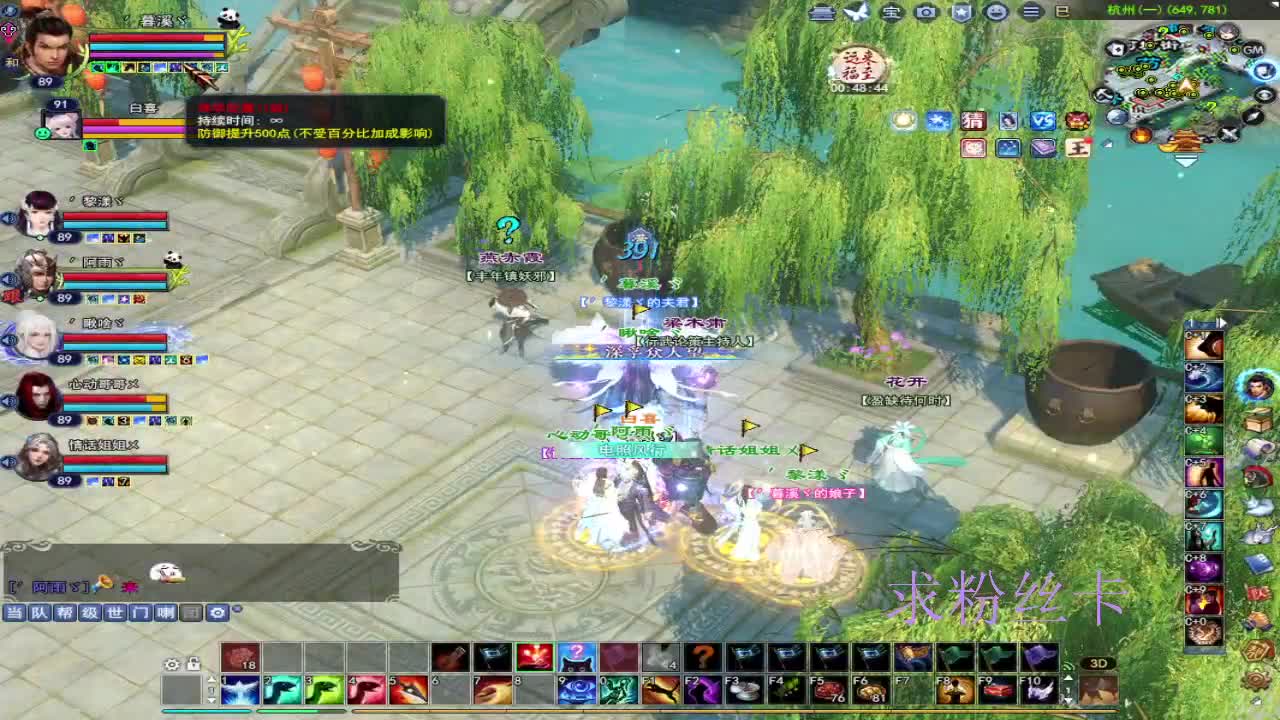 浮生万相 第1段