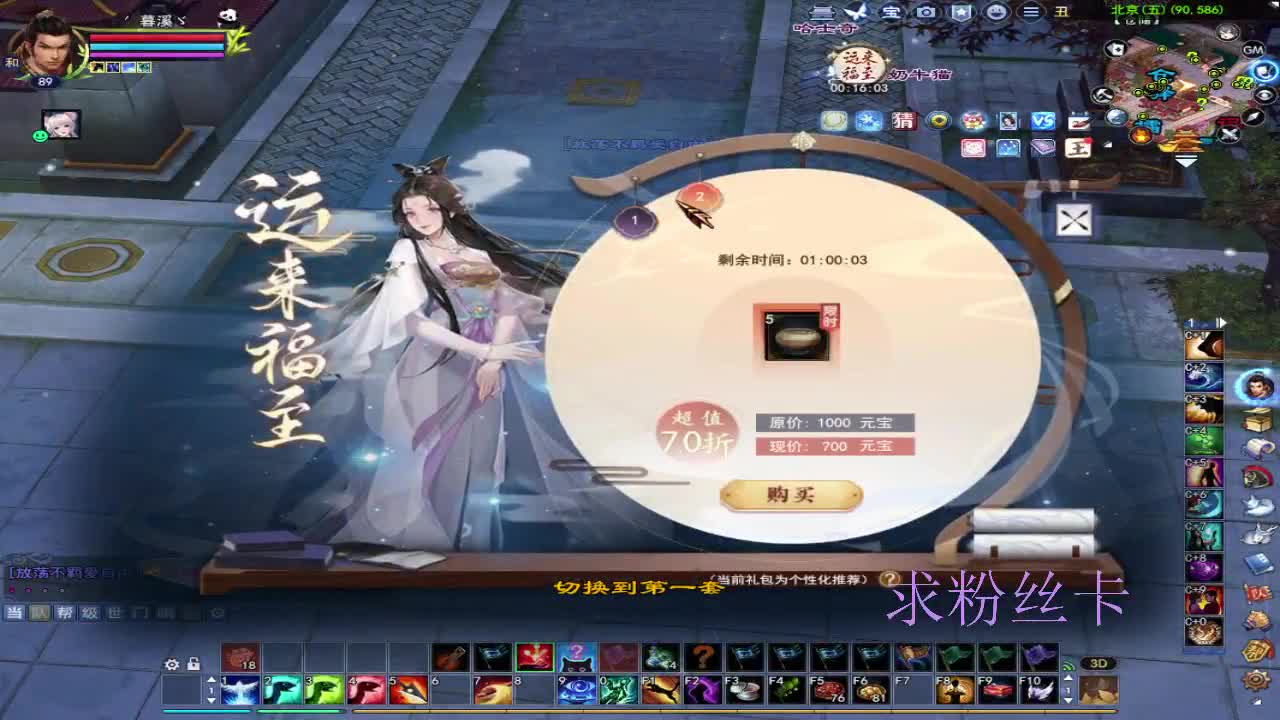 浮生万相 第3段