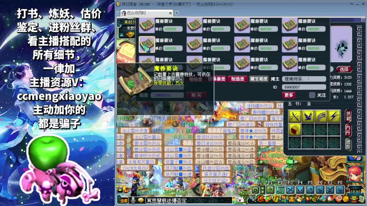 双节大挑战白给500万 第2段