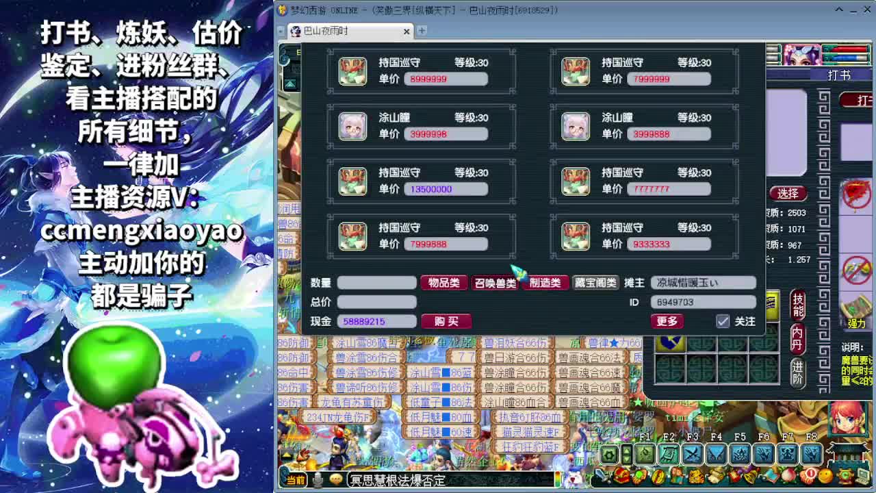 双节大挑战白给500万 第3段