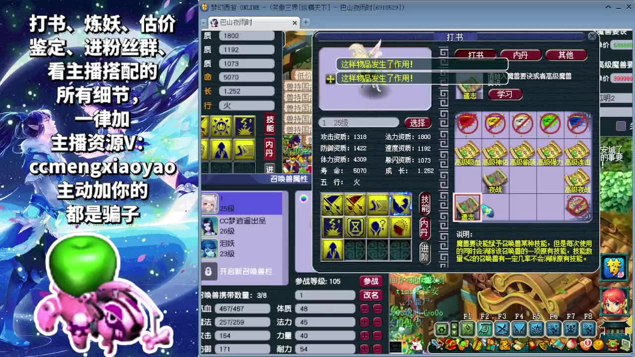 双节大挑战白给500万 第6段