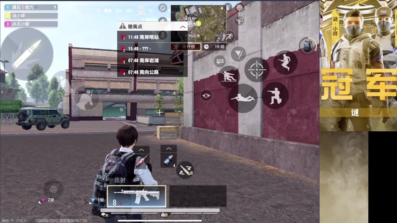 接护 第4段