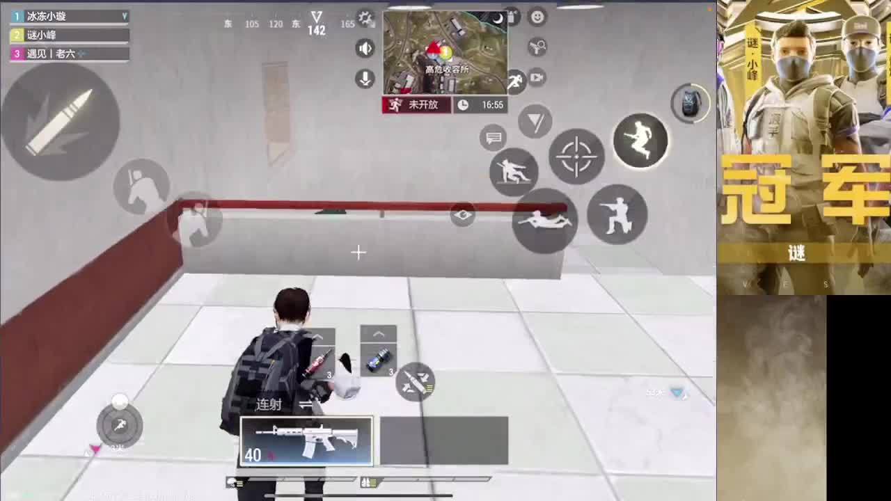接护 第5段