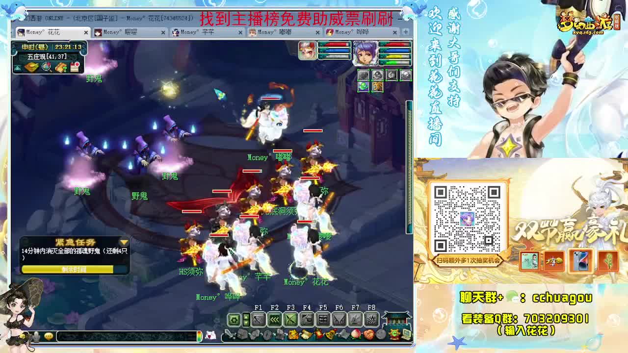 带魔HS杀5X归墟：求助威票 第6段