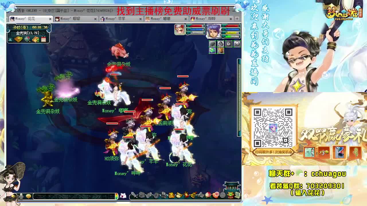 带魔HS杀5X归墟：求助威票 第8段