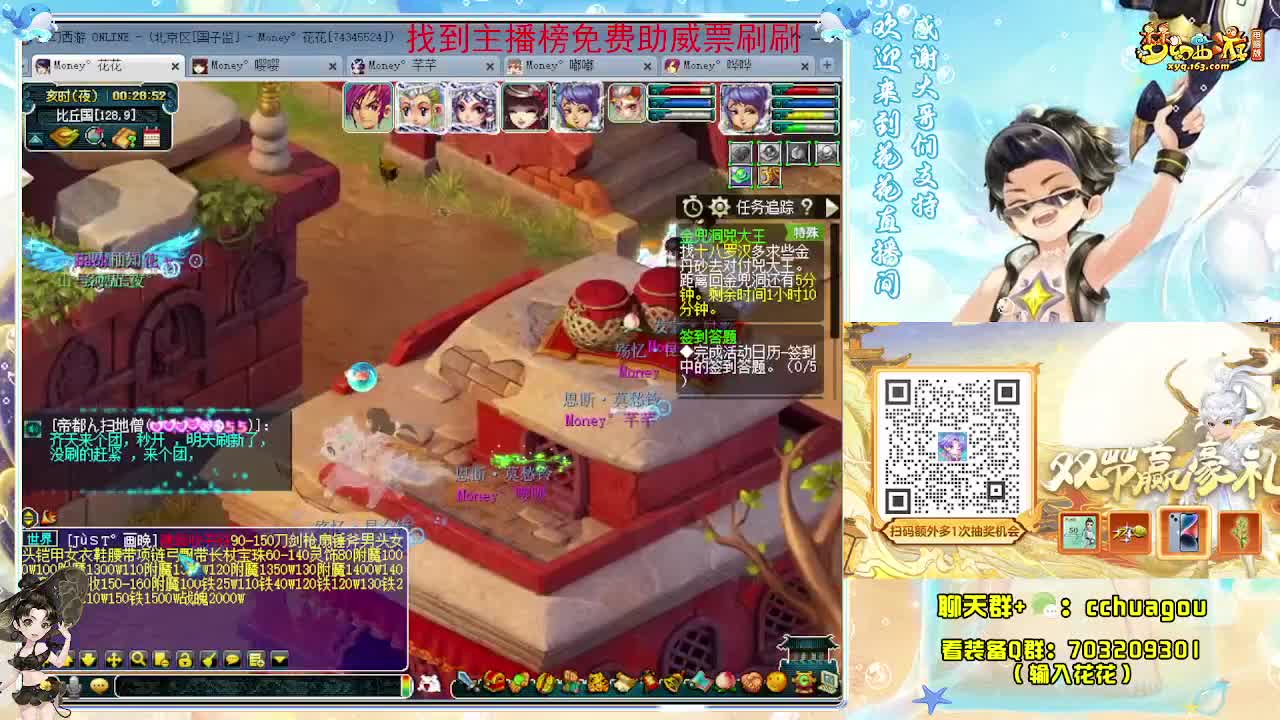 带魔HS杀5X归墟：求助威票 第9段