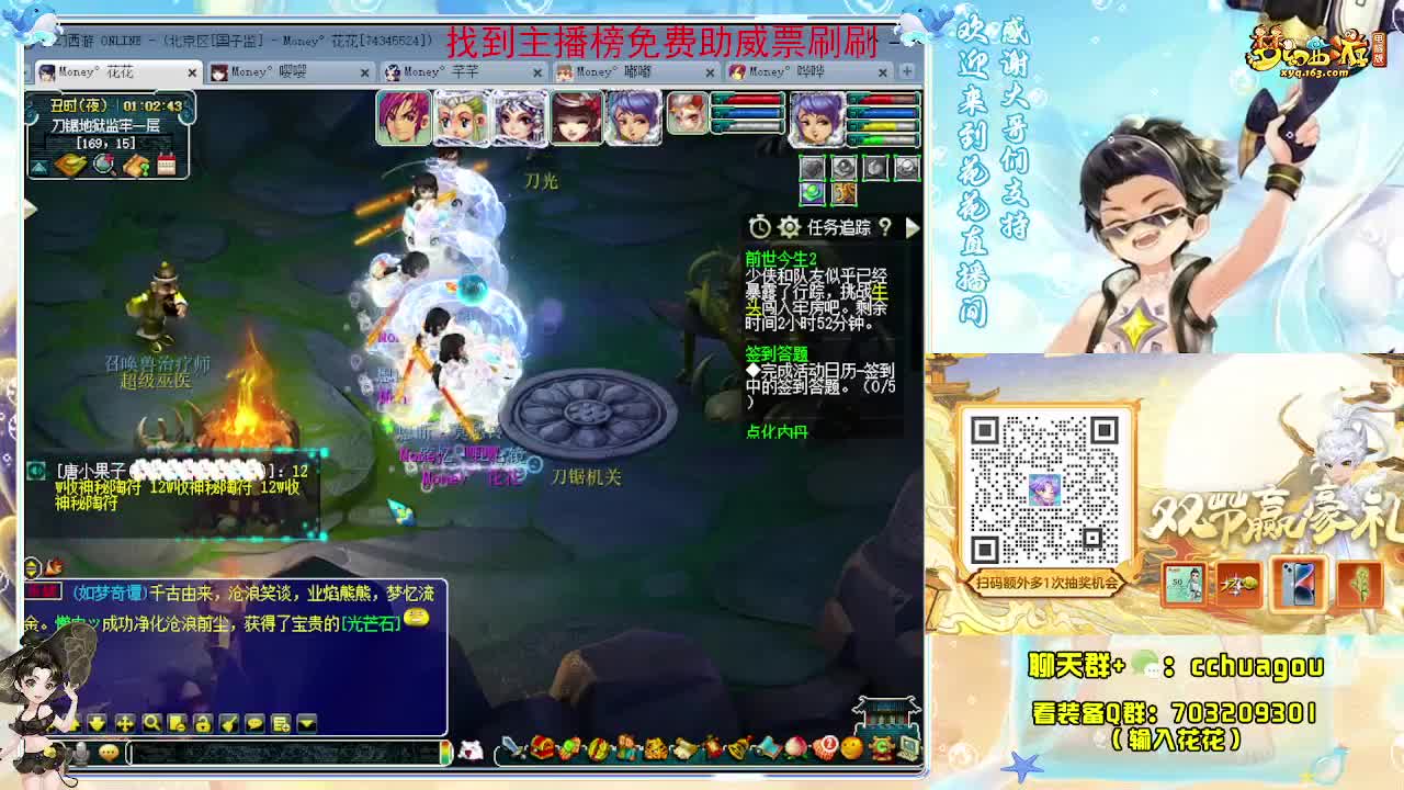带魔HS杀5X归墟：求助威票 第10段