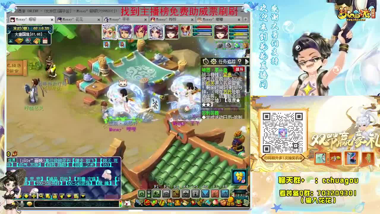 带魔HS杀5X归墟：求助威票 第12段