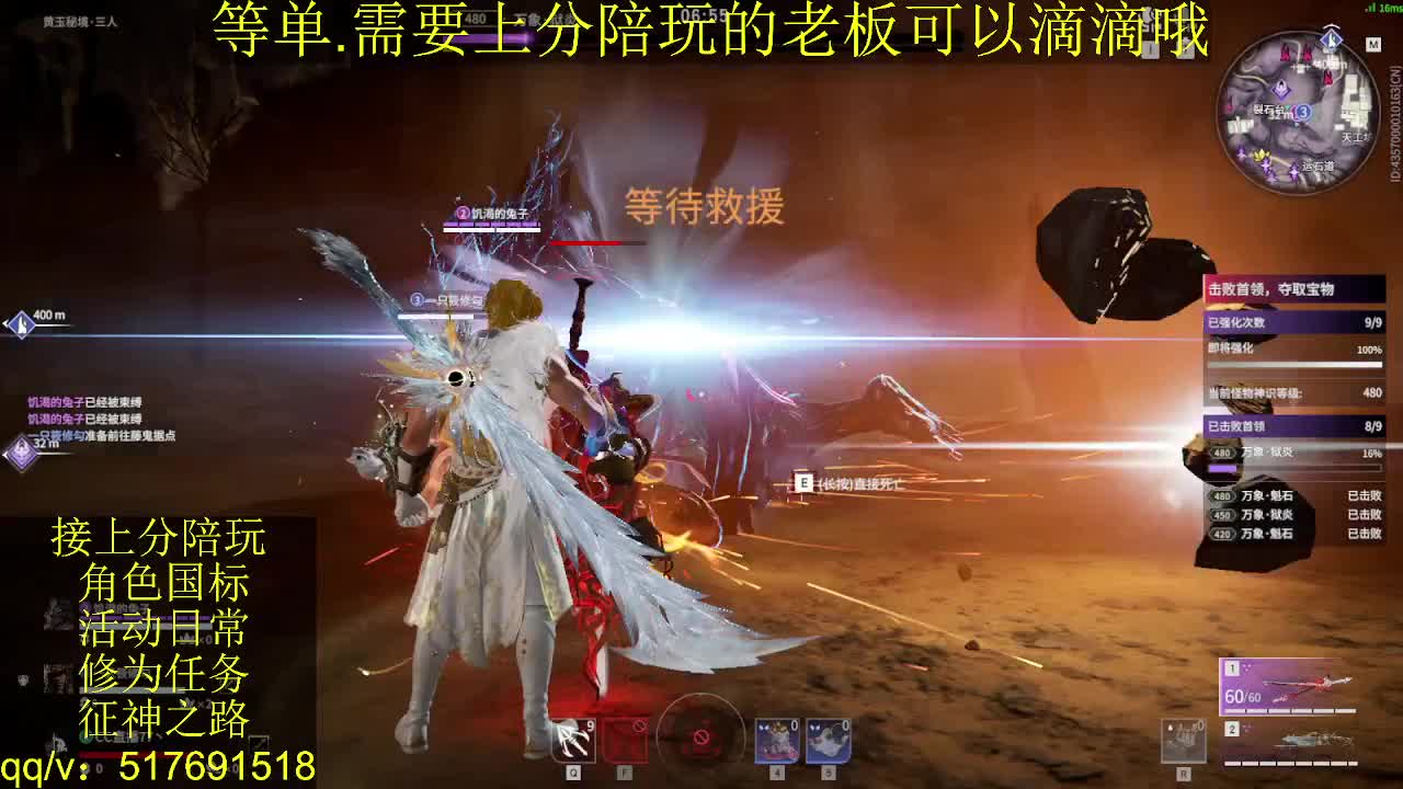接上分.陪,征神.日常 第2段
