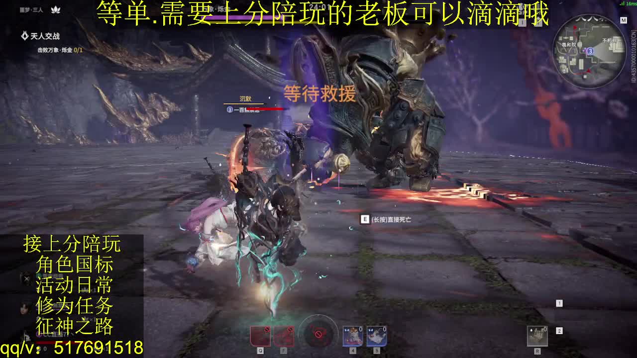 接上分.陪,征神.日常 第11段