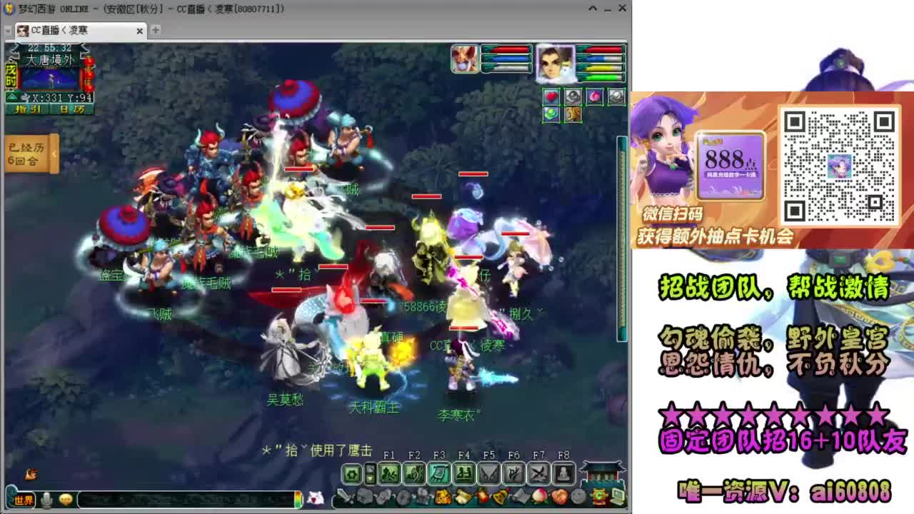 全服-预约接打书炼妖-跨服联赛 第5段