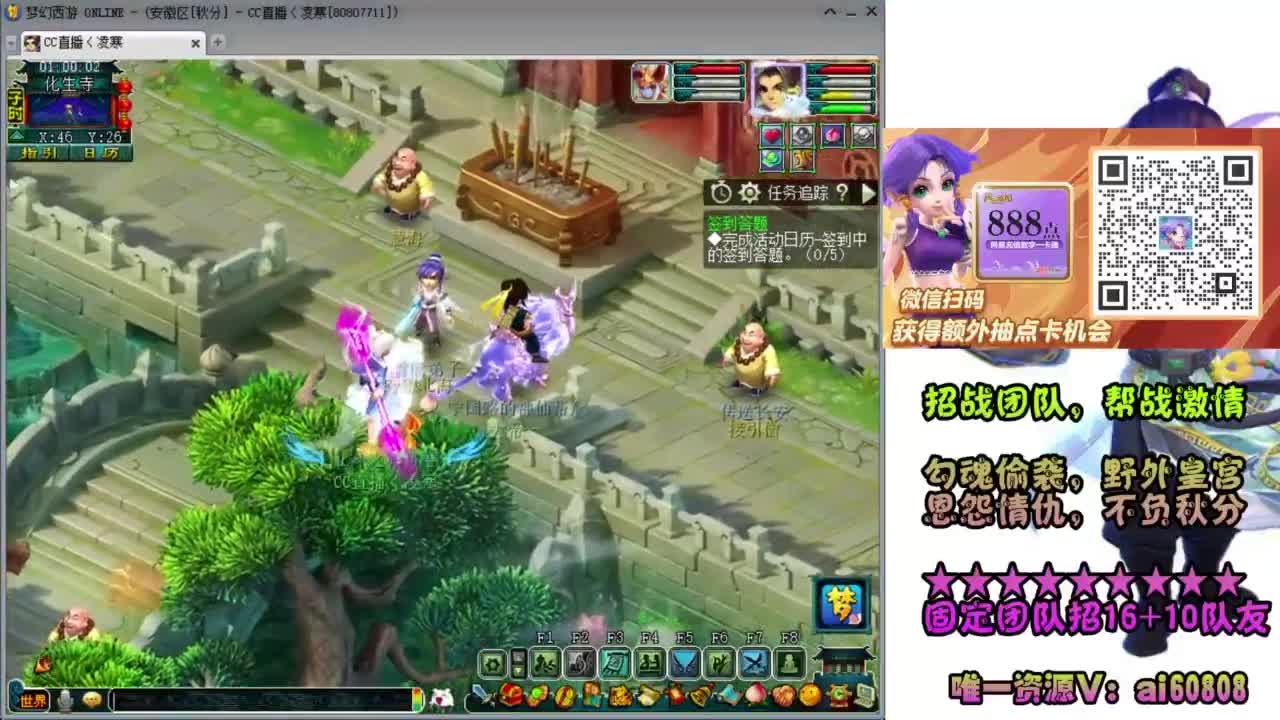 全服-预约接打书炼妖-跨服联赛 第9段