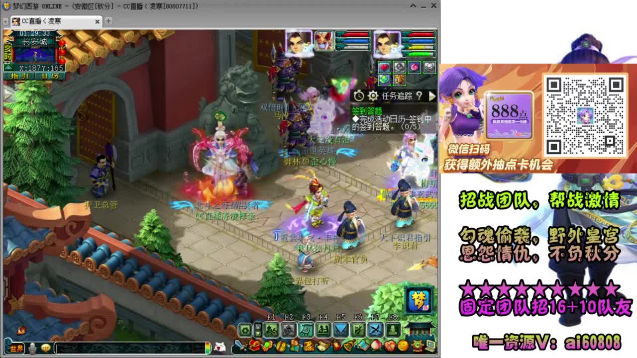 全服-预约接打书炼妖-跨服联赛 第10段