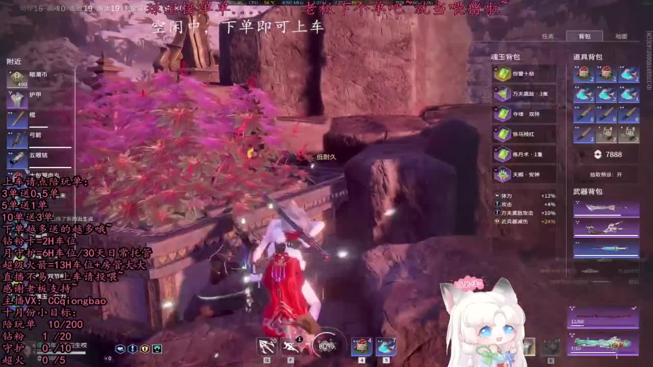 比封面可爱一点点~ 第2段