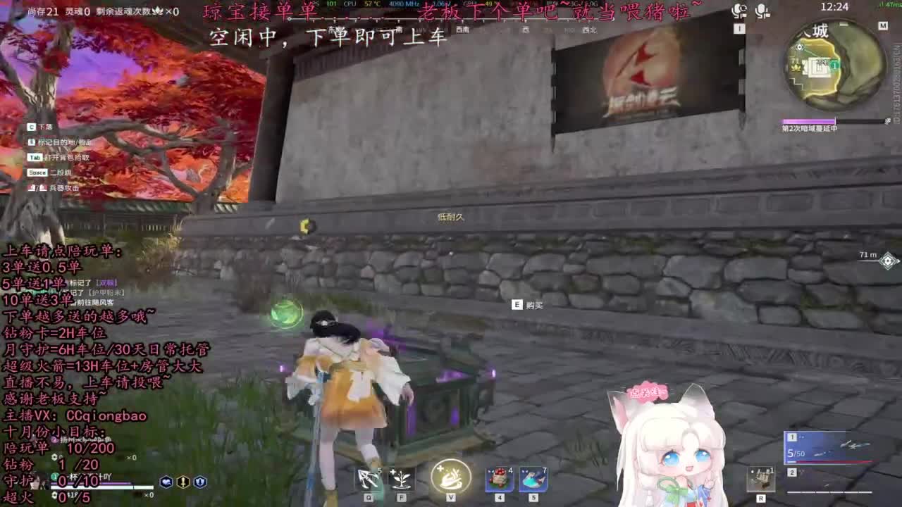 比封面可爱一点点~ 第6段