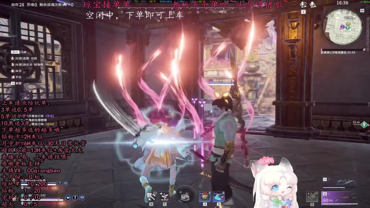 比封面可爱一点点~ 第7段