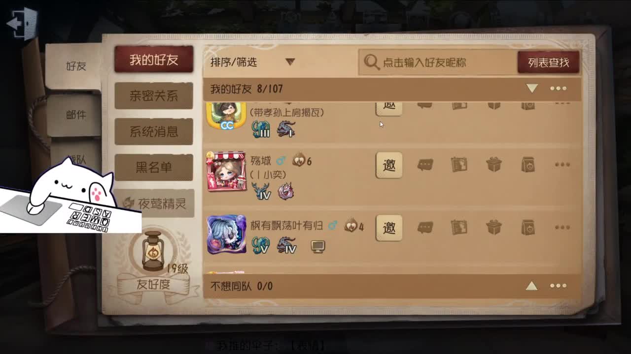 忄生感声优 在线宠粉 第8段