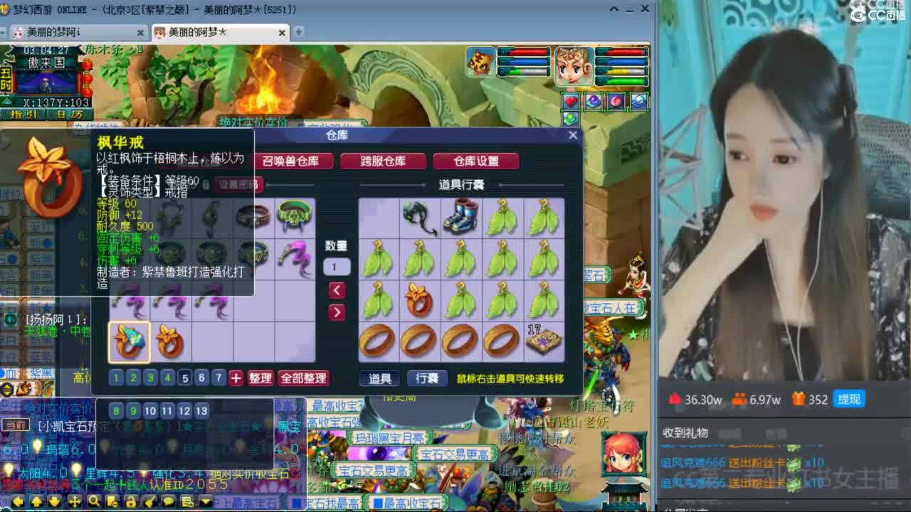 CC第二专业打书女主播 第1段