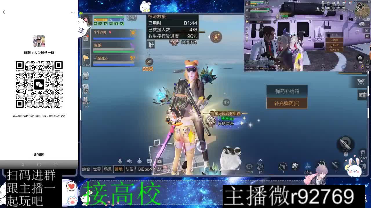 优惠永久CC秒到 第6段