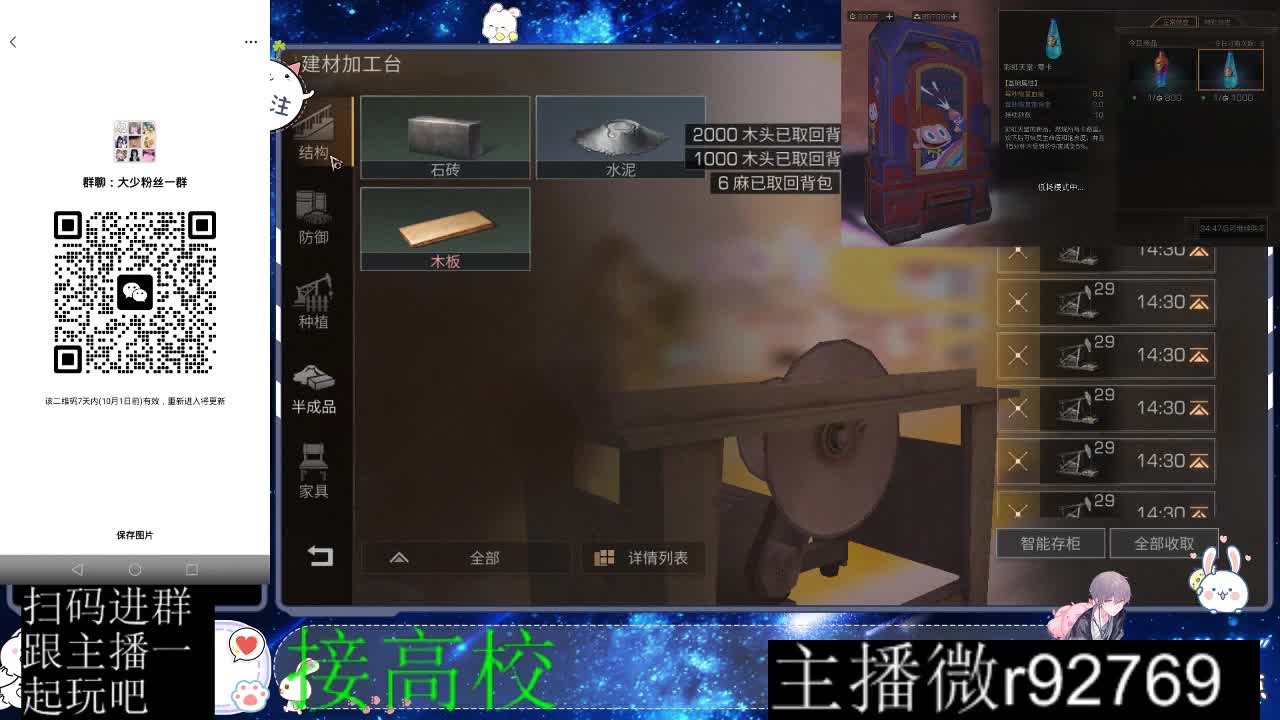 优惠永久CC秒到 第8段