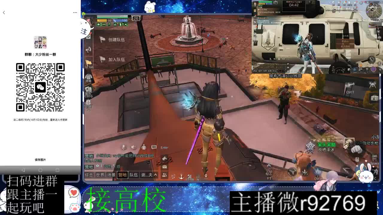 优惠永久CC秒到 第9段