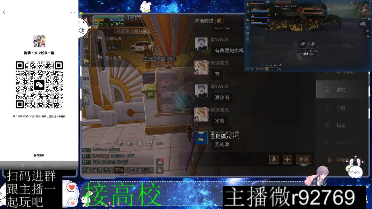 优惠永久CC秒到 第10段