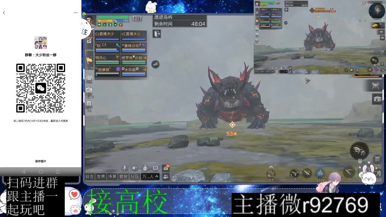 优惠永久CC秒到 第11段