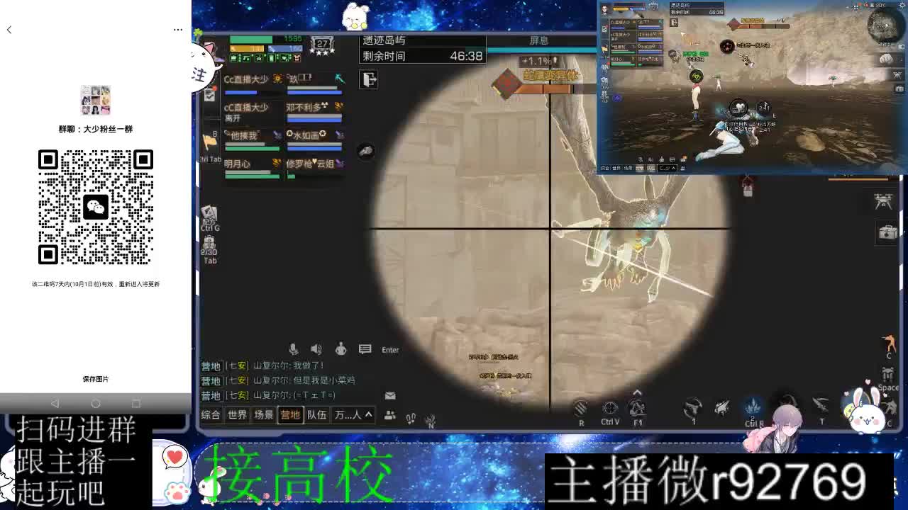 优惠永久CC秒到 第12段