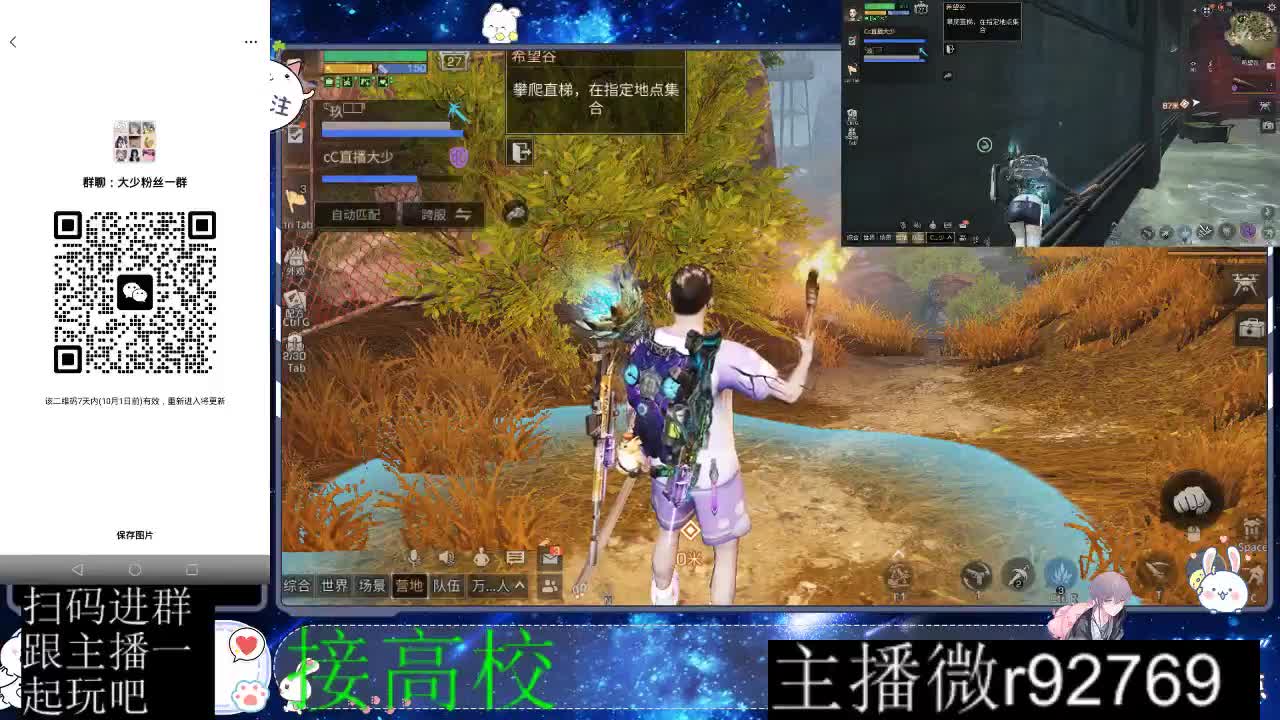 优惠永久CC秒到 第13段