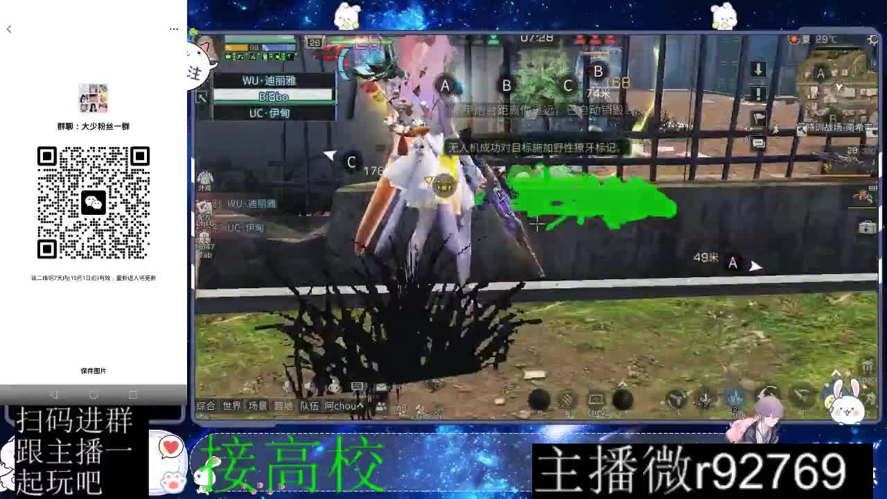 优惠永久CC秒到 第14段