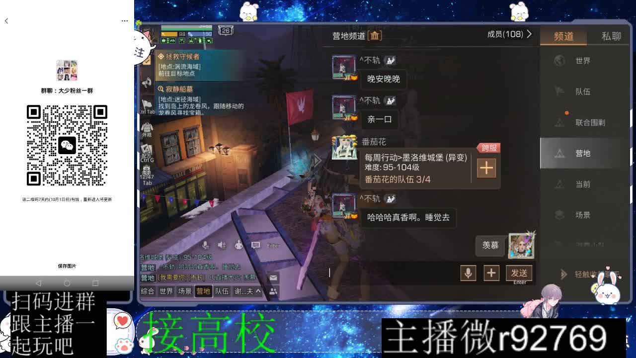 优惠永久CC秒到 第15段